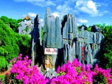         西双版纳4天3晚游（豪...
